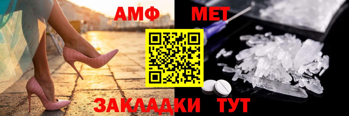 Amphetamine Premium Ипатово