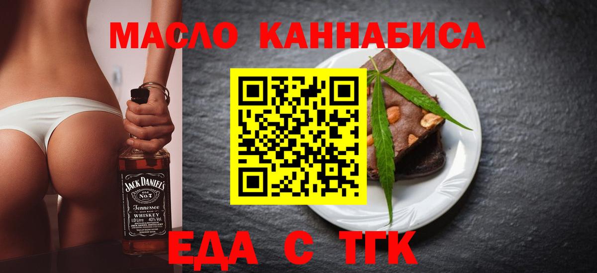 Ипатово  Canna-Cookies марихуана  Вход с VPN 