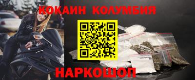кокс Лесосибирск