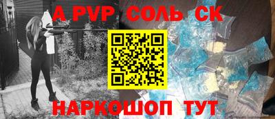 мефедрон Ливны