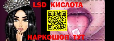 мефедрон Ливны