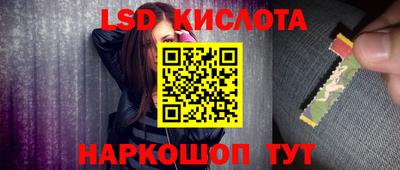скорость Ликино-Дулёво