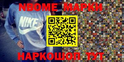 мефедрон Ливны