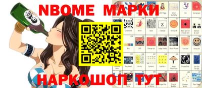 кокс Лесосибирск