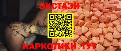 мефедрон Ливны
