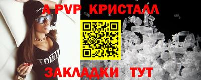 скорость Ликино-Дулёво