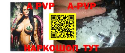 мефедрон Ливны