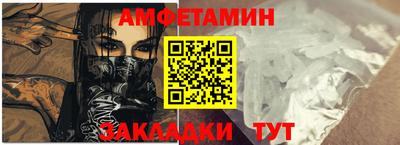 мефедрон Ливны