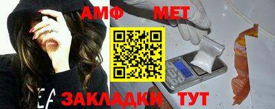 мефедрон Ливны