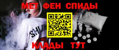 мефедрон Ливны