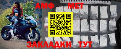 мефедрон Ливны