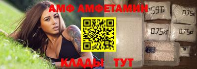 мефедрон Ливны