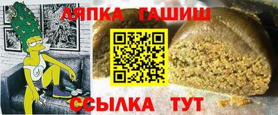 мефедрон Ливны