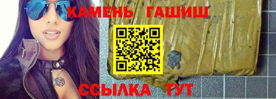 мефедрон Ливны