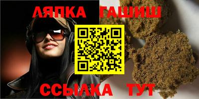 кокс Лесосибирск