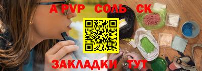 кокс Лесосибирск