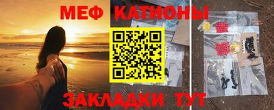 мефедрон Ливны