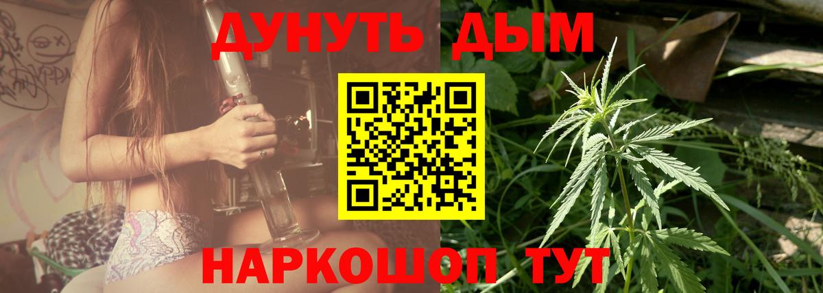МАРИХУАНА LSD WEED  Марихуана марихуана  Шишки марихуана сатива  Вход с VPN  Бошки марихуана конопля  Ипатово 